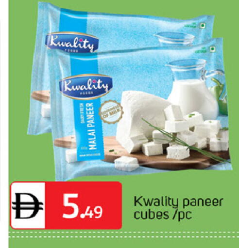 available at سوق طلال in الإمارات العربية المتحدة , الامارات - دبي