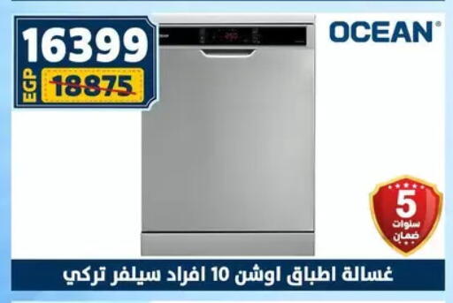 available at Shaheen Center in Egypt - Cairo