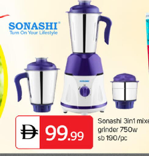 available at TALAL MARKET in UAE - Sharjah / Ajman