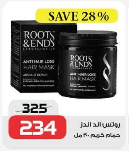 available at زهران ماركت in Egypt - القاهرة