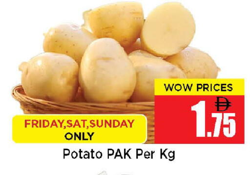 Potato available at نيومارت هايبرماركت in الإمارات العربية المتحدة , الامارات - الشارقة / عجمان