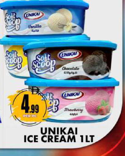 Strawberry Vanilla available at Centro Discount Center in UAE - Dubai