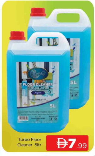 available at AL MADINA (Dubai) in UAE - Dubai