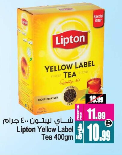 available at Ansar Mall in UAE - Sharjah / Ajman