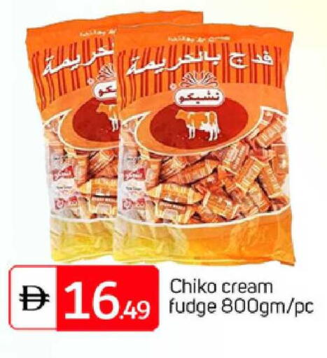 available at TALAL MARKET in UAE - Abu Dhabi