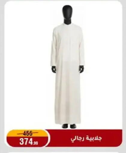 available at Al Morshedy  in Egypt - Cairo