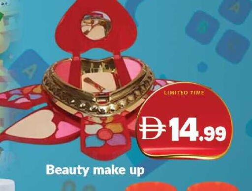 available at AL MADINA (Dubai) in UAE - Dubai