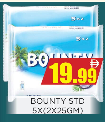 available at Ainas Al madina hypermarket in UAE - Sharjah / Ajman