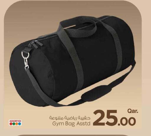 available at Mark & Save  in Qatar - Al Khor