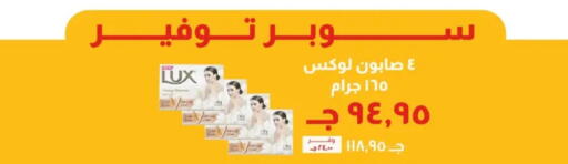 available at خير زمان in Egypt - القاهرة