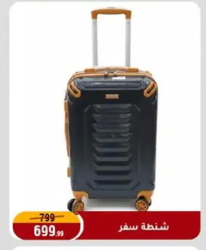 available at المرشدي in Egypt - القاهرة