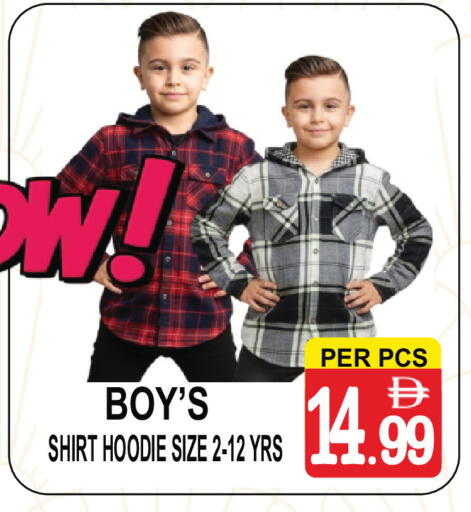 available at مركز الجمعة in الإمارات العربية المتحدة , الامارات - دبي