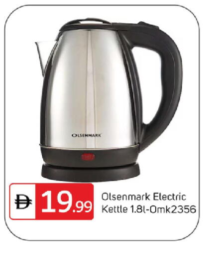 available at سوق طلال in الإمارات العربية المتحدة , الامارات - دبي