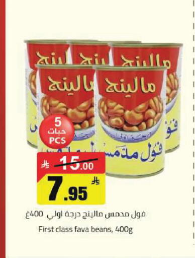 available at مخازن سوبرماركت in مملكة العربية السعودية, السعودية, سعودية - الرياض