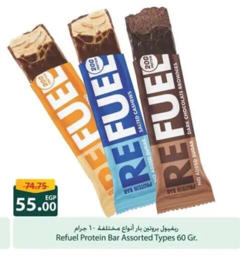 available at Spinneys  in Egypt - Cairo