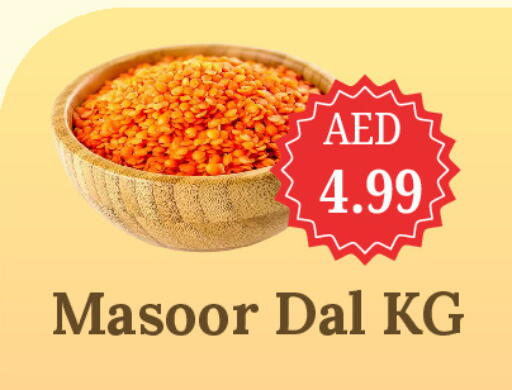 available at جي إس واي كاش آند كاري سوبرماركت in الإمارات العربية المتحدة , الامارات - دبي