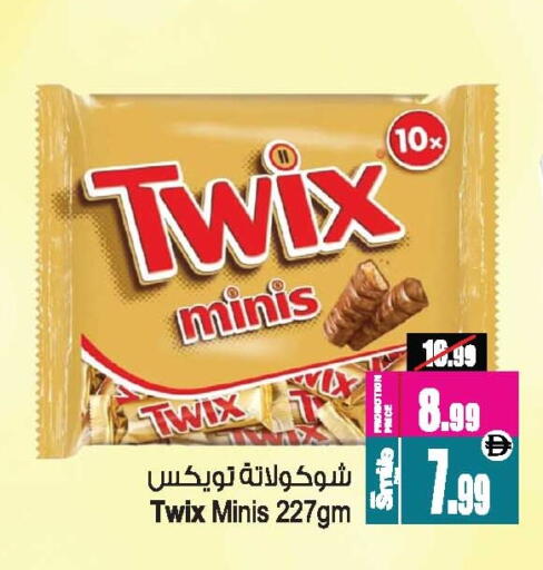 available at أنصار مول in الإمارات العربية المتحدة , الامارات - الشارقة / عجمان