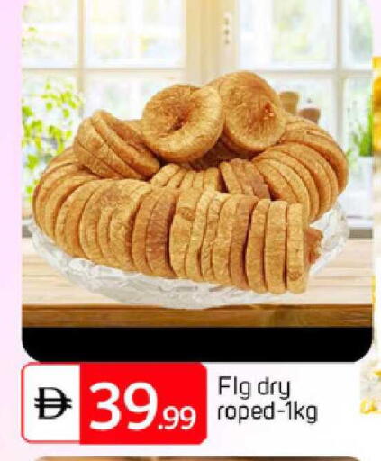 available at TALAL MARKET in UAE - Abu Dhabi