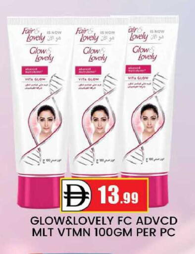 available at AL MADINA (Dubai) in UAE - Dubai