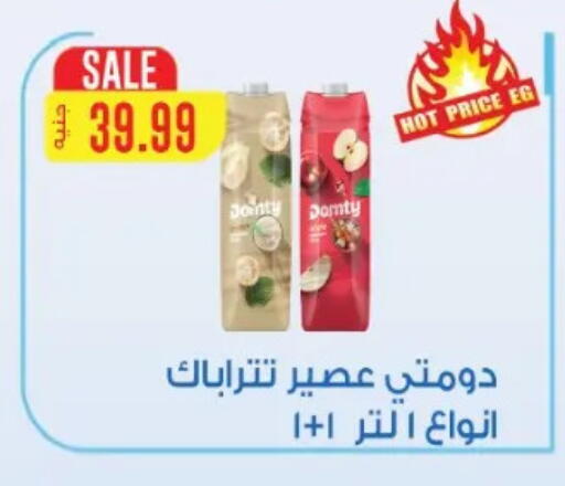 available at Euromarche in Egypt - Cairo