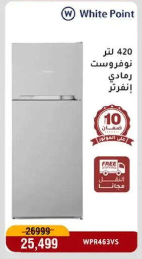 available at Al Morshedy  in Egypt - Cairo