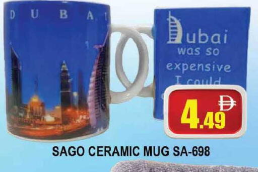 available at المدينة in الإمارات العربية المتحدة , الامارات - دبي