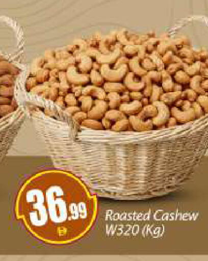 available at بيج مارت in الإمارات العربية المتحدة , الامارات - دبي