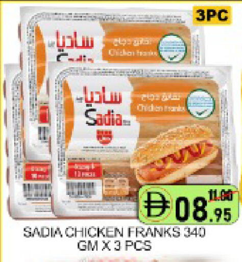 Mango available at مانجو هايبرماركت in الإمارات العربية المتحدة , الامارات - دبي