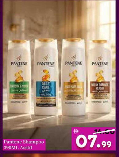 available at رويال جلف هايبرماركت in الإمارات العربية المتحدة , الامارات - أبو ظبي