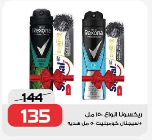 available at  Zahran Market in Egypt - Cairo