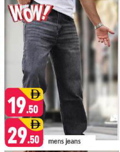 available at شكلان ماركت in الإمارات العربية المتحدة , الامارات - دبي