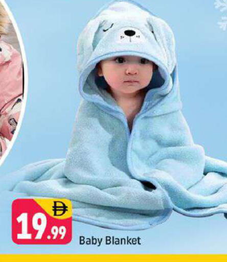 available at شكلان ماركت in الإمارات العربية المتحدة , الامارات - دبي