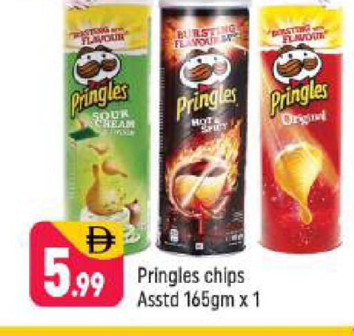 available at Shaklan  in UAE - Dubai