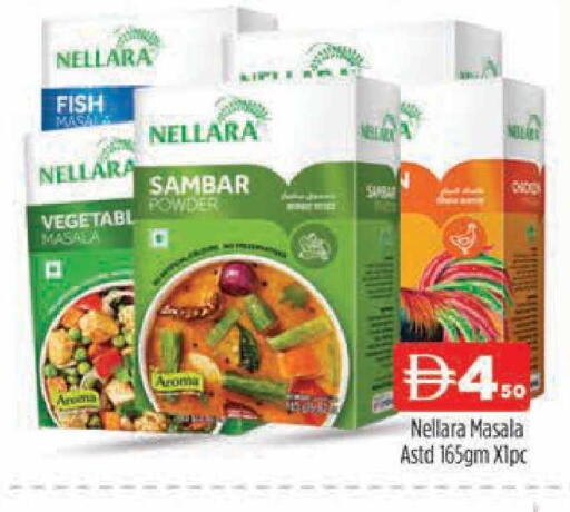 available at AL MADINA (Dubai) in UAE - Dubai