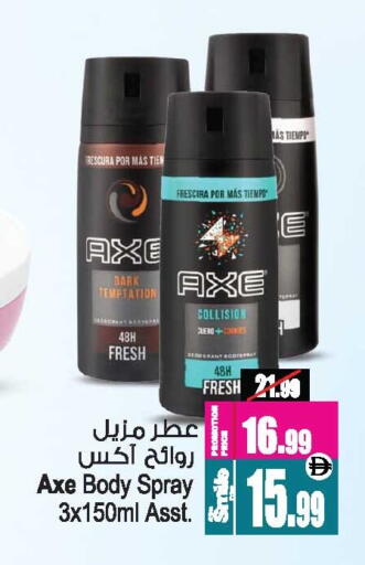 available at أنصار جاليري in الإمارات العربية المتحدة , الامارات - دبي