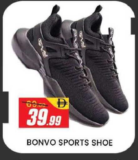 available at AL MADINA (Dubai) in UAE - Dubai