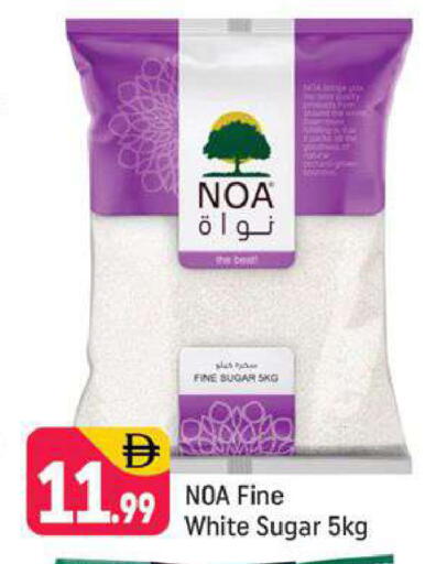 available at Shaklan  in UAE - Dubai