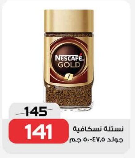 available at  Zahran Market in Egypt - Cairo