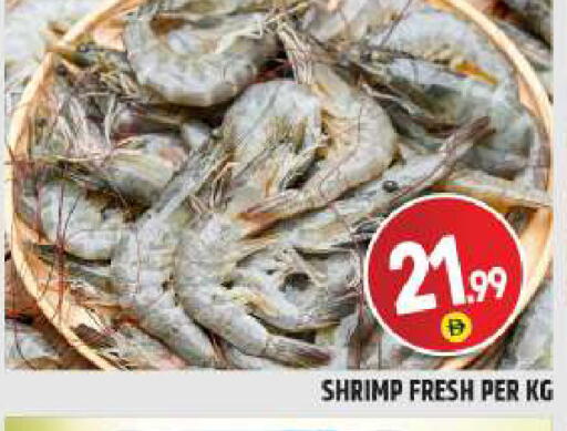 available at بيج مارت in الإمارات العربية المتحدة , الامارات - دبي