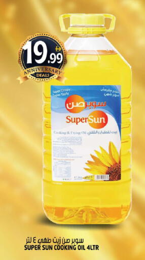 available at Hashim Hypermarket in UAE - Sharjah / Ajman