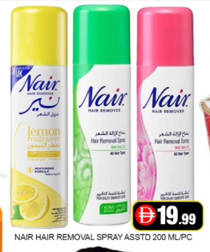 Lemon Kiwi Mango available at مانجو هايبرماركت in الإمارات العربية المتحدة , الامارات - دبي