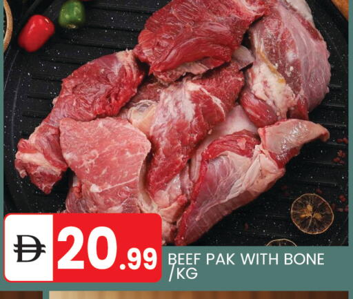 available at TALAL MARKET in UAE - Abu Dhabi