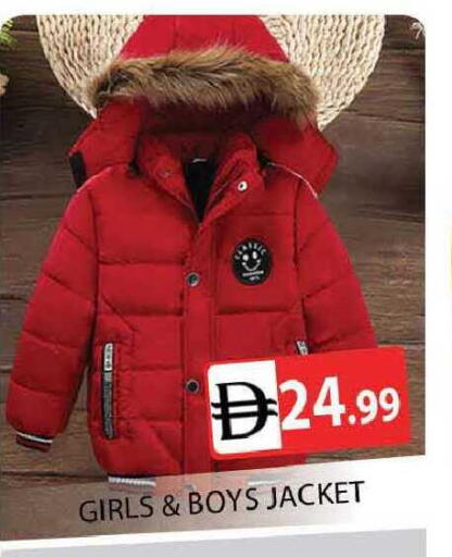 available at AL MADINA (Dubai) in UAE - Dubai