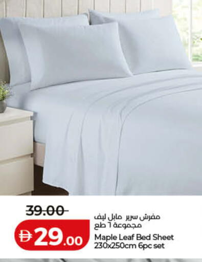 available at Lulu Hypermarket in UAE - Ras al Khaimah