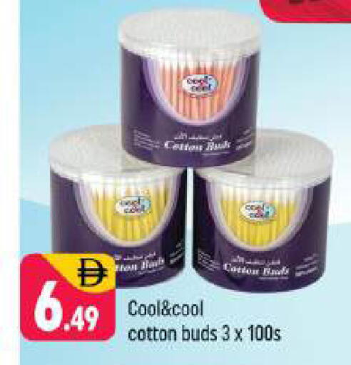 available at Shaklan  in UAE - Dubai