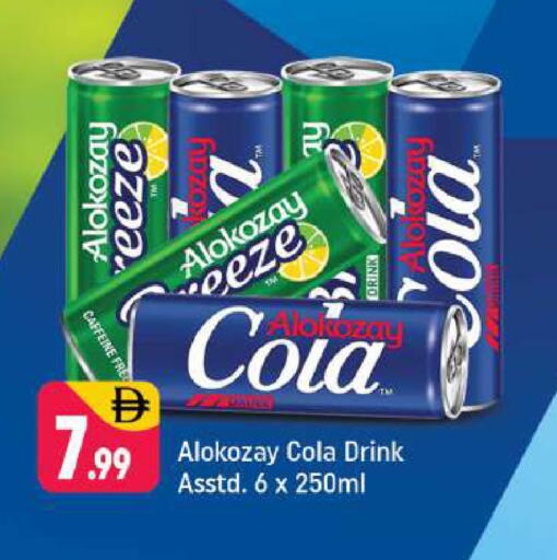 available at شكلان ماركت in الإمارات العربية المتحدة , الامارات - دبي