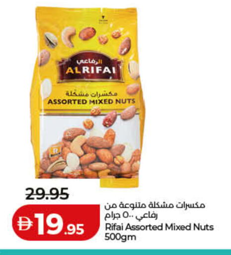 available at Lulu Hypermarket in UAE - Ras al Khaimah
