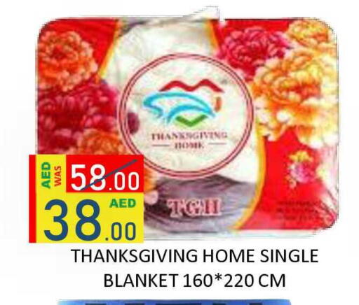 available at رويال جلف هايبرماركت in الإمارات العربية المتحدة , الامارات - أبو ظبي