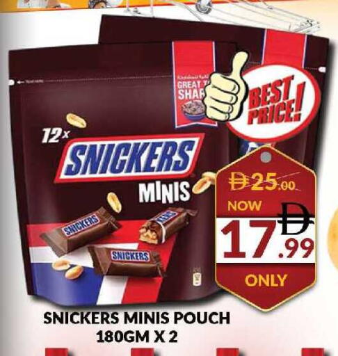 available at AL MADINA (Dubai) in UAE - Dubai