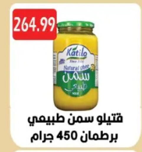 available at Euromarche in Egypt - Cairo
